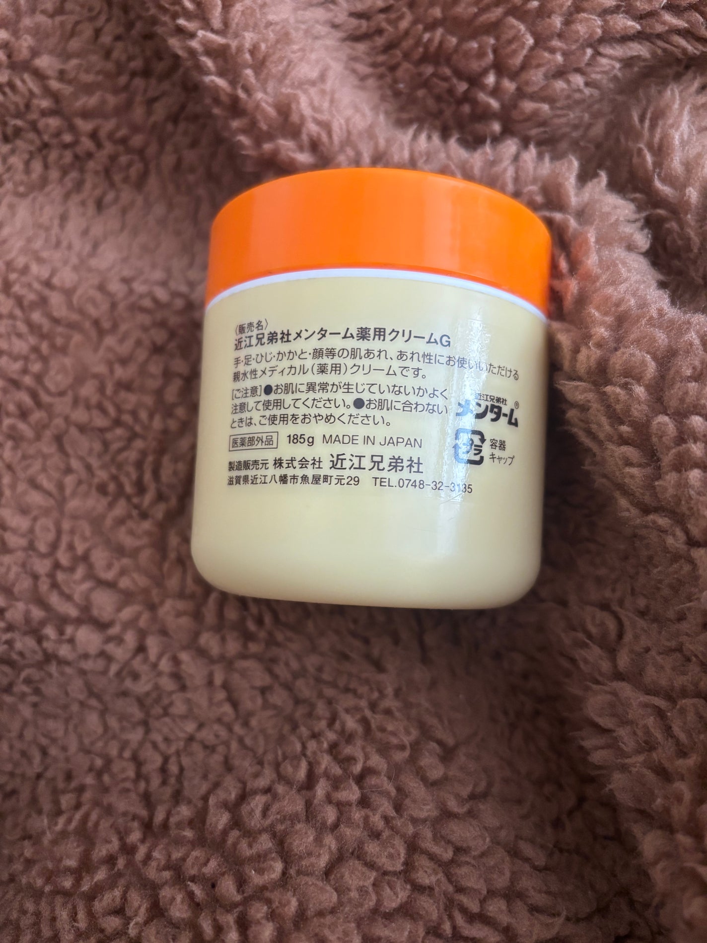 メディカルクリームG(薬用クリームG)/メンターム/ハンドクリームを使ったクチコミ(3枚目)