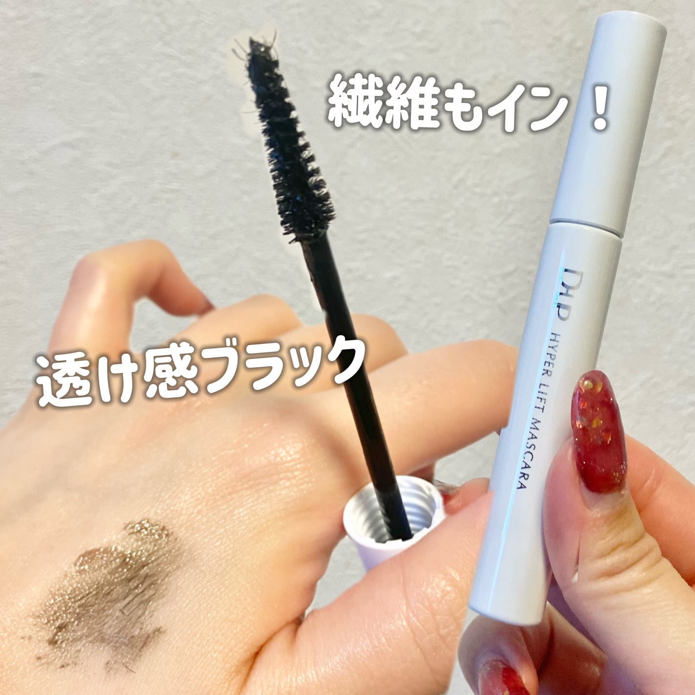 ãã€ããŒãªãããã¹ã«ã©/D-UP/ãã¹ã«ã©ã䜿ã£ãã¯ãã³ãïŒ2æç®ïŒ