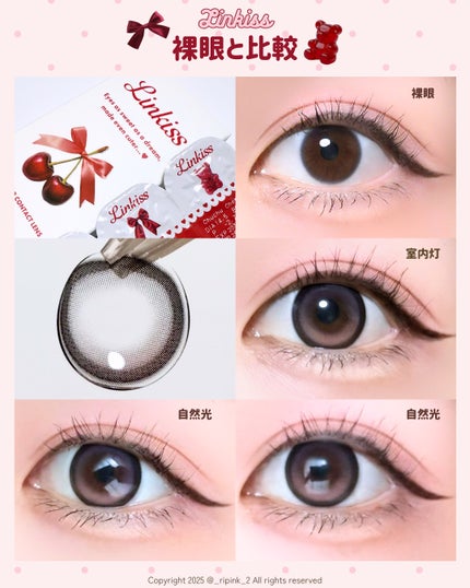 linkiss/TeAmo/ワンデー(1DAY)カラコンを使ったクチコミ(2枚目)