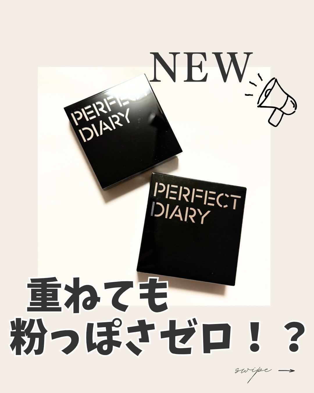 トランスルーシェント ブルーリング セッティング パウダー/PERFECT DIARY/プレストパウダーを使ったクチコミ（1枚目）