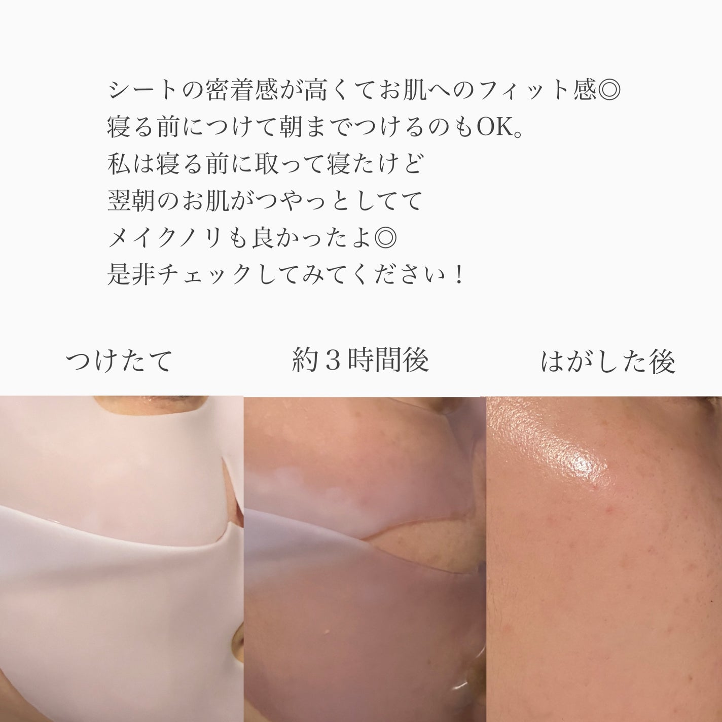 リビジュネイティング キャビア PDRN リアル ディープマスク/Biodance/シートマスク・パックを使ったクチコミ(3枚目)