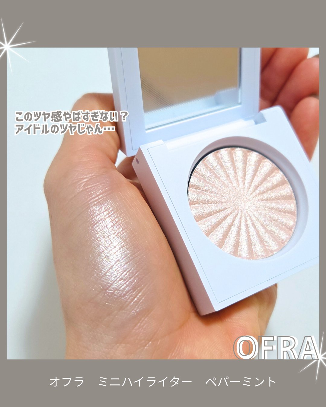 OFRA mini Highlighter/Ofra Cosmetics/パウダーハイライトを使ったクチコミ（2枚目）