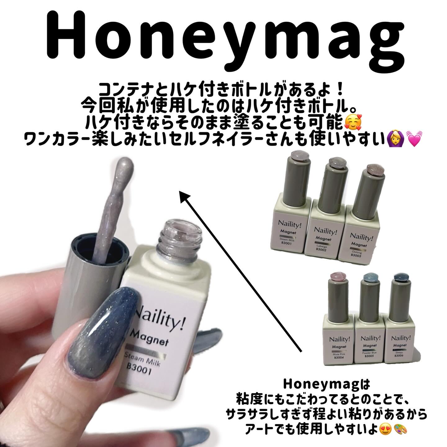 honeymag/Naility!/ジェルネイルを使ったクチコミ（3枚目）