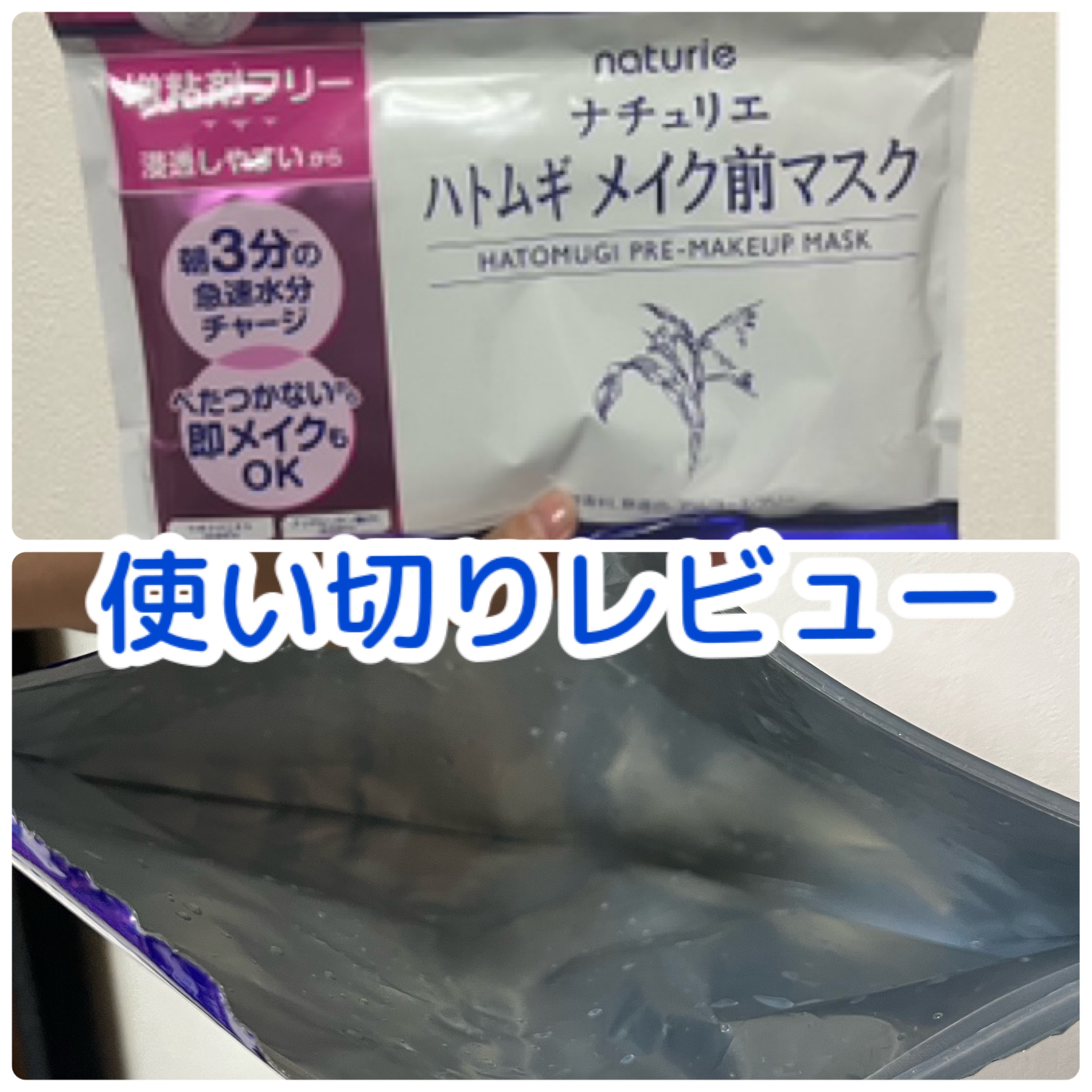 コットンパフ/セリア/コットンを使ったクチコミ（1枚目）