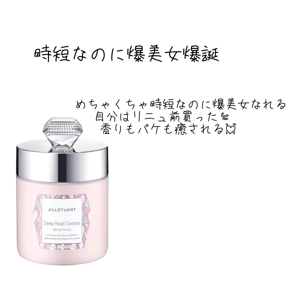 エッセンスインヘアミルク/オルビス/ヘアミルクを使ったクチコミ（3枚目）