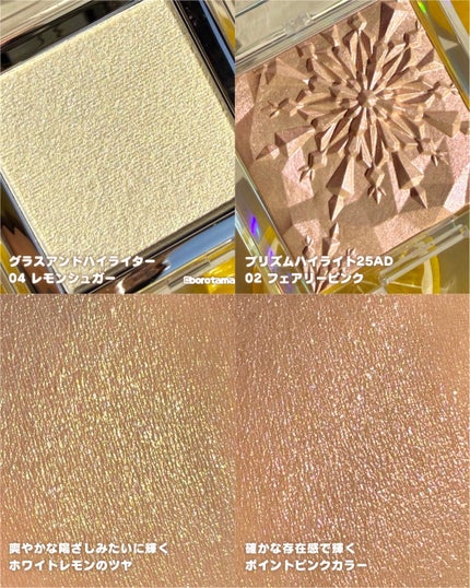 グラス アンド ハイライター/CLIO/ハイライト・シェーディングを使ったクチコミ(4枚目)