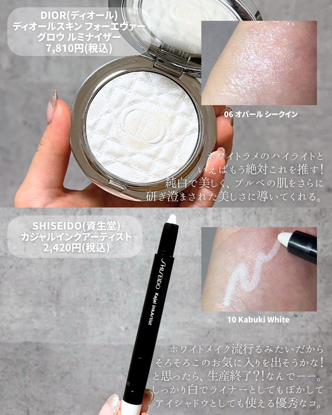 ジュエリーシャドウベール/キャンメイク/アイシャドウパレットを使ったクチコミ(3枚目)