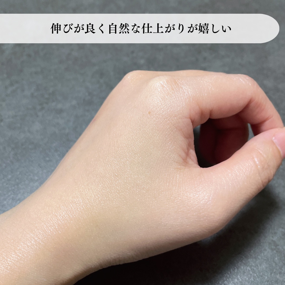 5番 白玉グルタチオンCトーンアップベース SPF50+ PA++++/numbuzin/化粧下地を使ったクチコミ（3枚目）