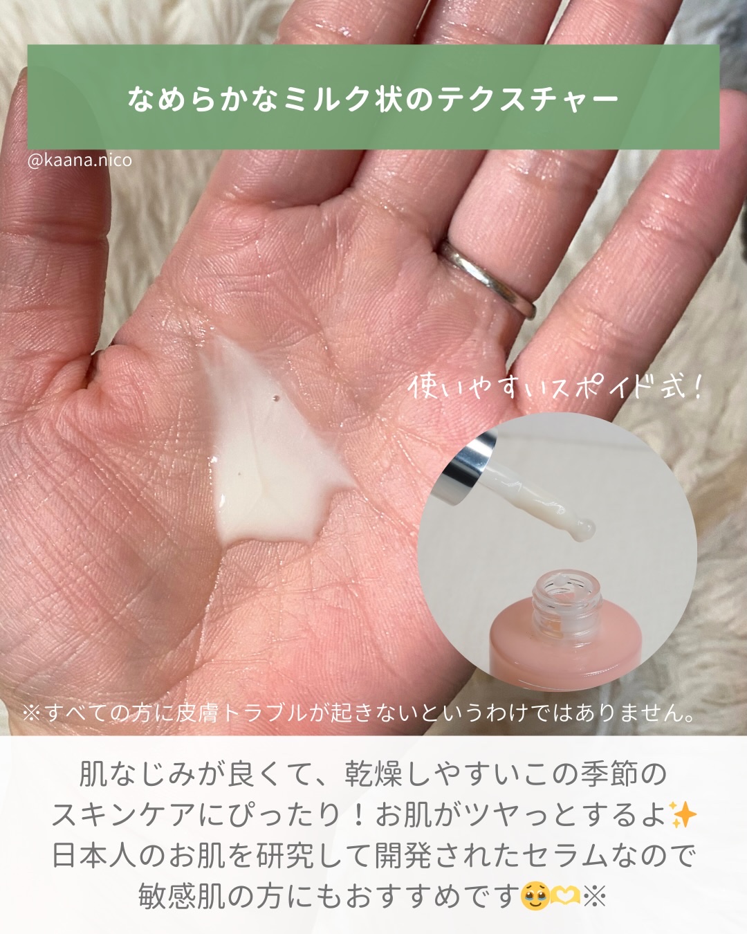 モイスチャー サージ グロウ リファイン セラム（美容液）/CLINIQUE/美容液を使ったクチコミ（3枚目）