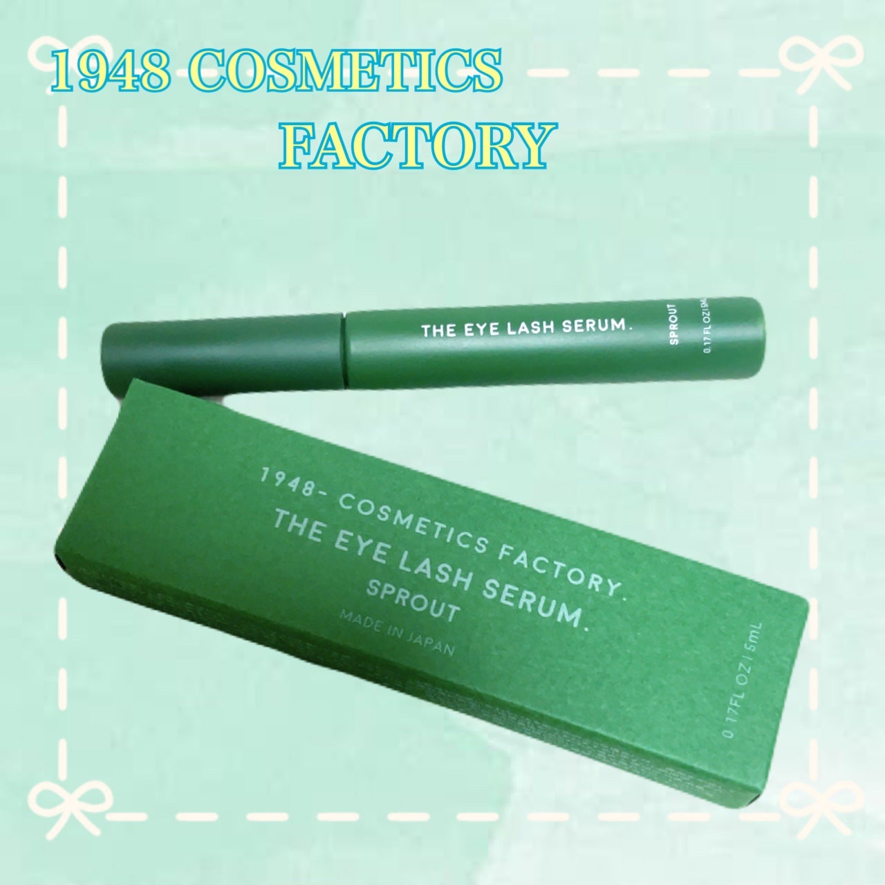 ザ アイラッシュセラム スプラウト/1948- COSMETICS FACTORY./まつげ美容液を使ったクチコミ(1枚目)