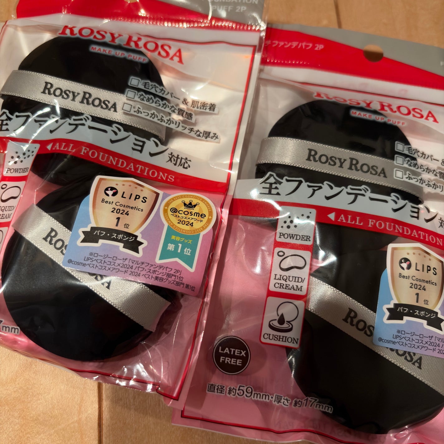 マルチファンデパフ 2P/ロージーローザ/パフ・スポンジを使ったクチコミ(1枚目)