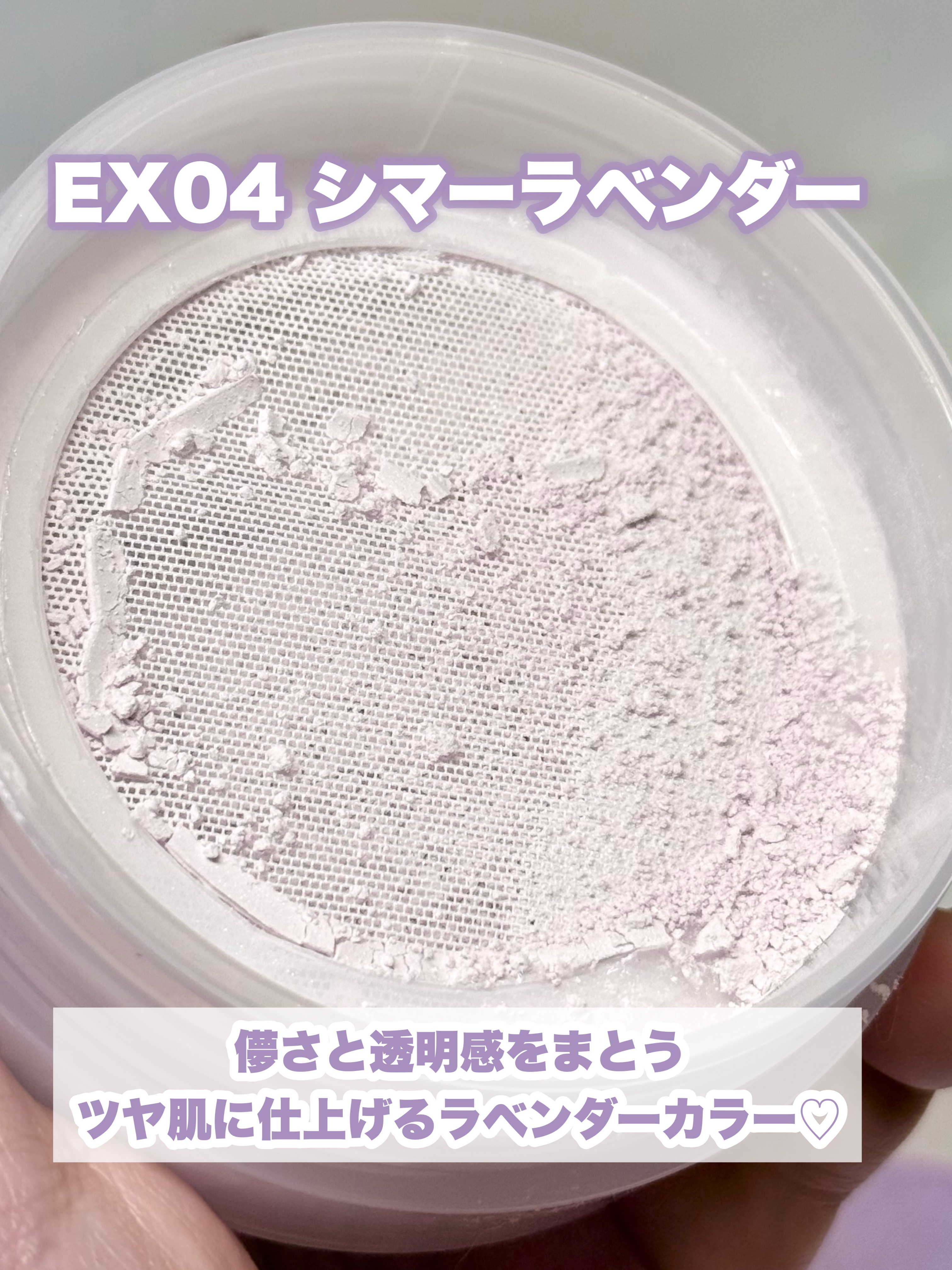 エクストラリッチ セラムインパウダー/excel/ルースパウダーを使ったクチコミ（3枚目）