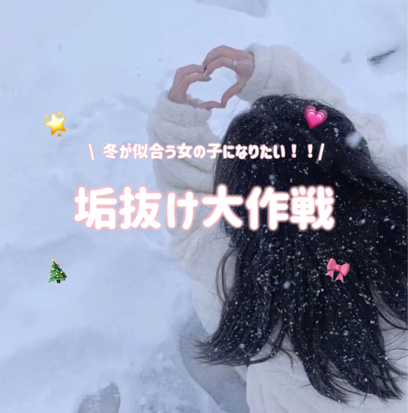 ナイトケア手袋/DAISO/ボディグッズを使ったクチコミ(1枚目)