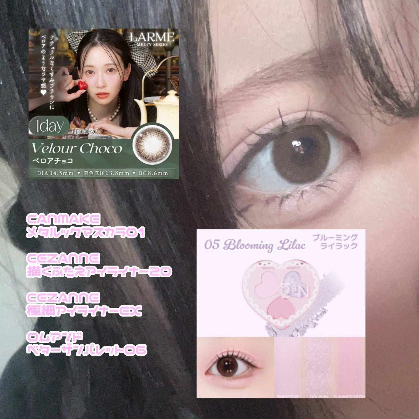 LARME MELTY SERIES(ラルムメルティシリーズ)/LARME/カラーコンタクトレンズを使ったクチコミ(2枚目)