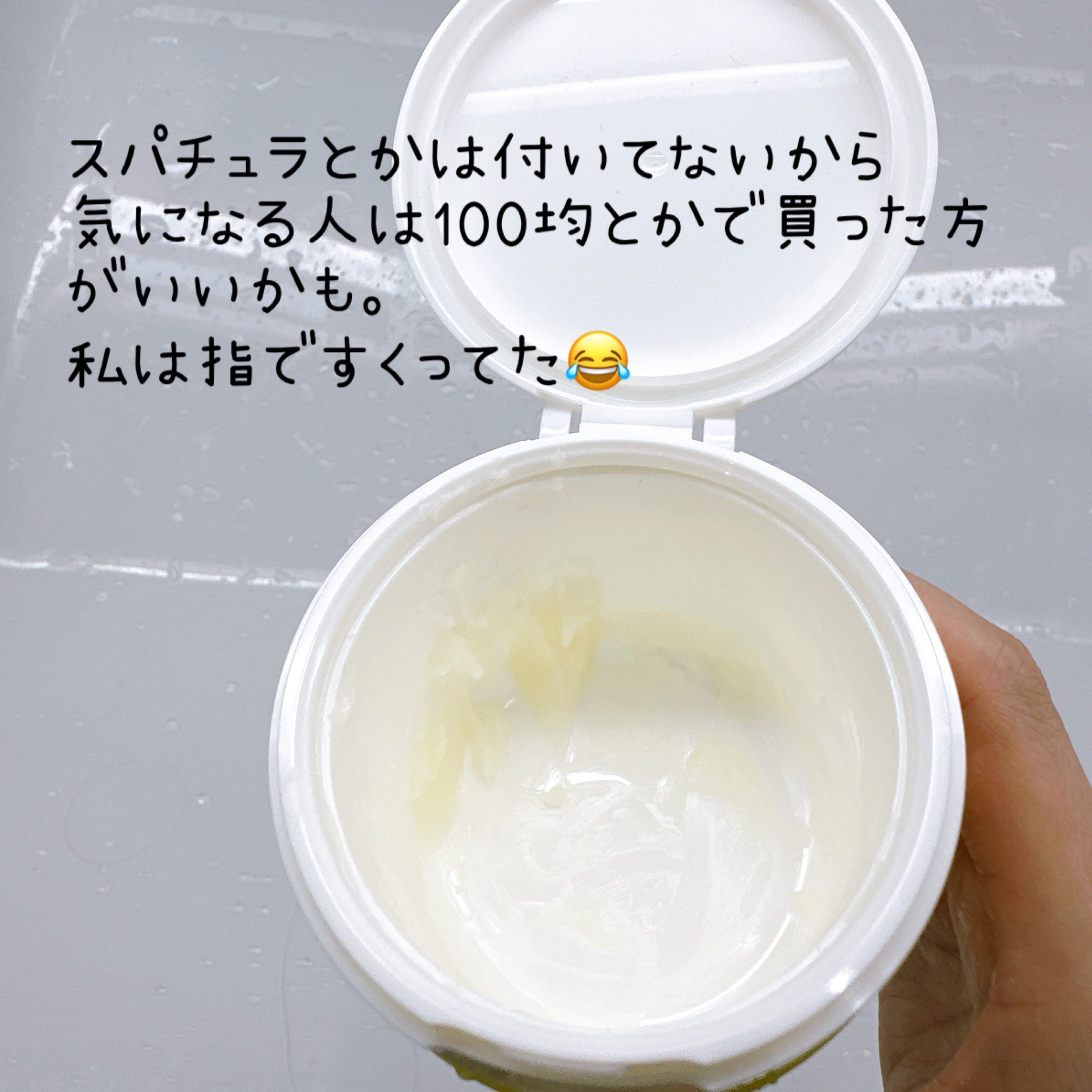 スムースクレンジングバーム VC7/PERFECT ONE  FOCUS/クレンジングバームを使ったクチコミ（3枚目）