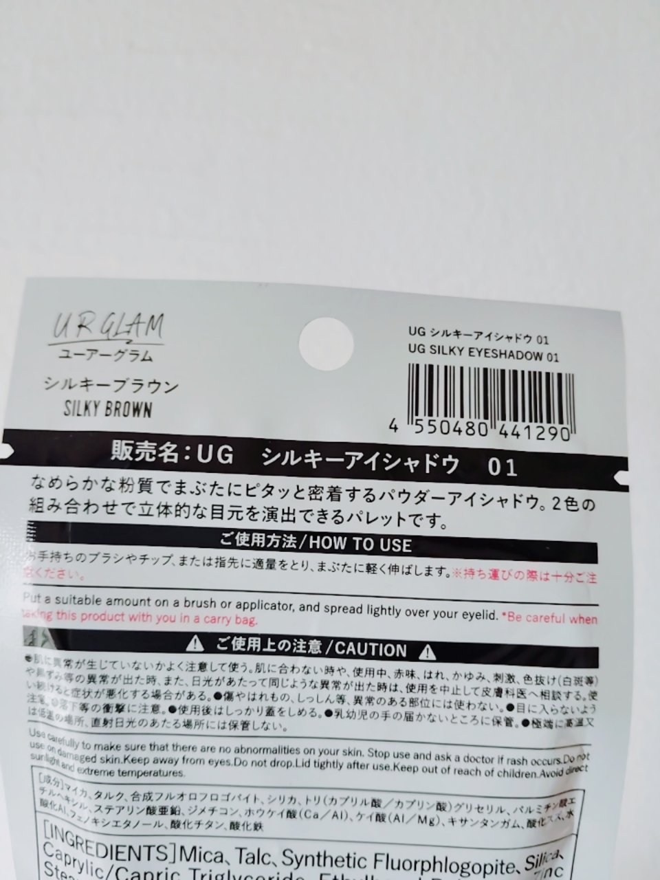シルキーアイシャドウ/U R GLAM/アイシャドウパレットを使ったクチコミ（3枚目）