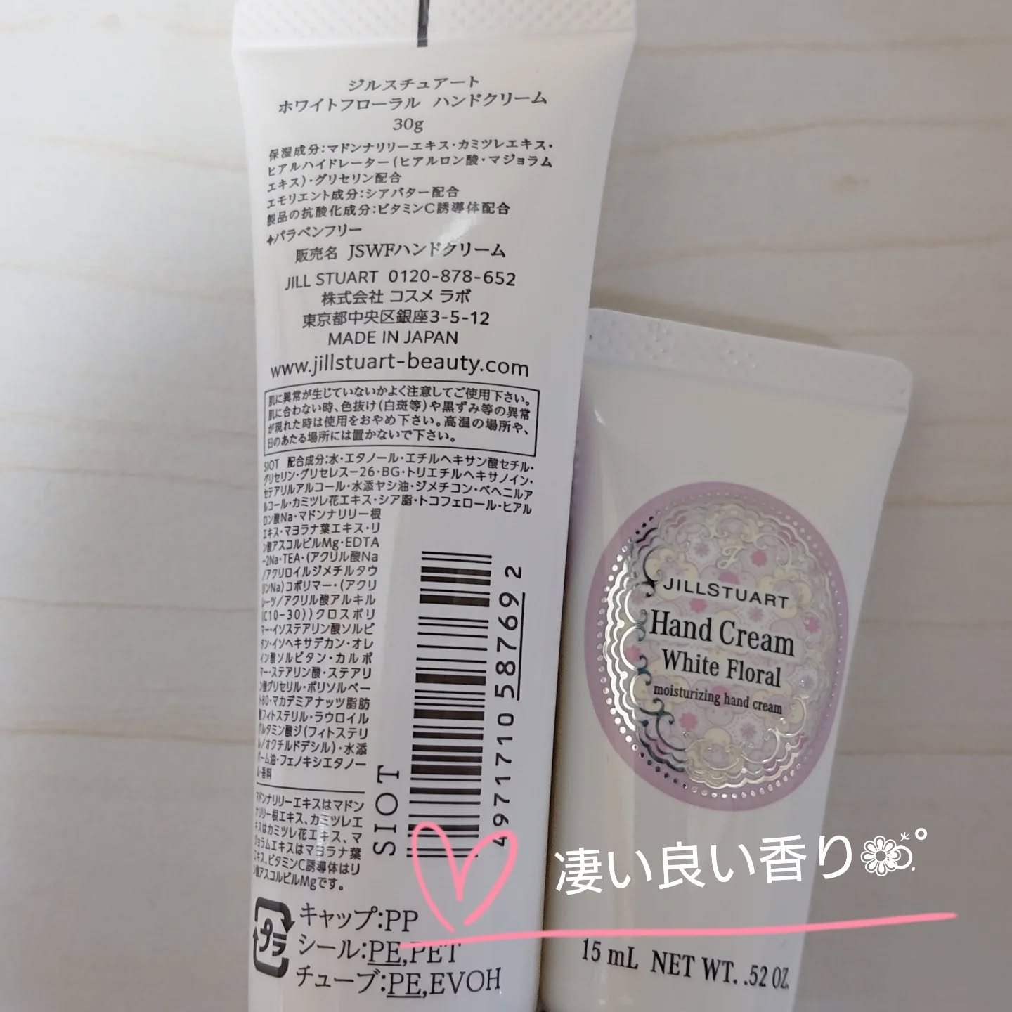 ジルスチュアート ホワイトフローラル  ハンドクリーム (しっとり)/JILL STUART/ハンドクリームを使ったクチコミ（2枚目）