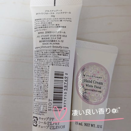 ジルスチュアート ホワイトフローラル ハンドクリーム (しっとり)/JILL STUART/ハンドクリームを使ったクチコミ(2枚目)