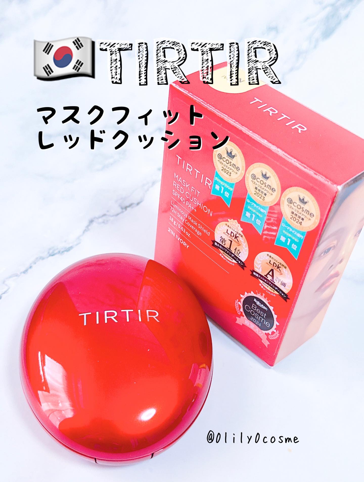 マスク フィット レッド クッション/TIRTIR(ティルティル)/クッションファンデーションを使ったクチコミ（1枚目）