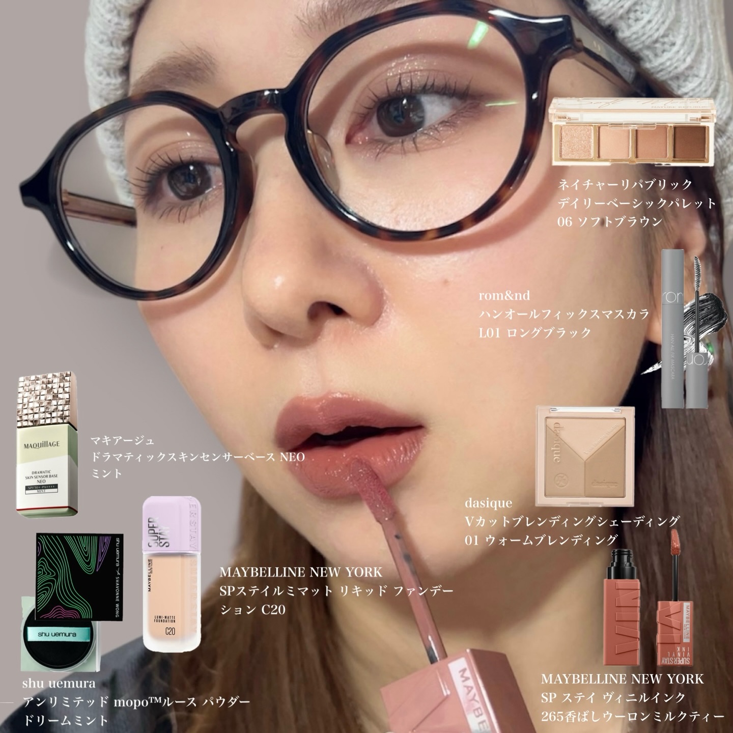 デイリーベーシックパレット/ネイチャーリパブリック/アイシャドウパレットを使ったクチコミ（1枚目）