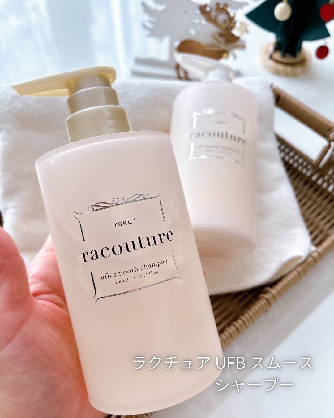 ラクチュアＵＦＢスムースシャンプー/トリートメント/L'ACTUA/市販シャンプーを使ったクチコミ（2枚目）