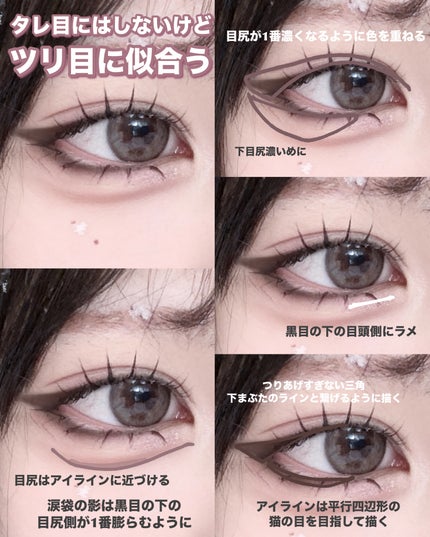 クリーミータッチライナー/キャンメイク/ジェルアイライナーを使ったクチコミ(7枚目)