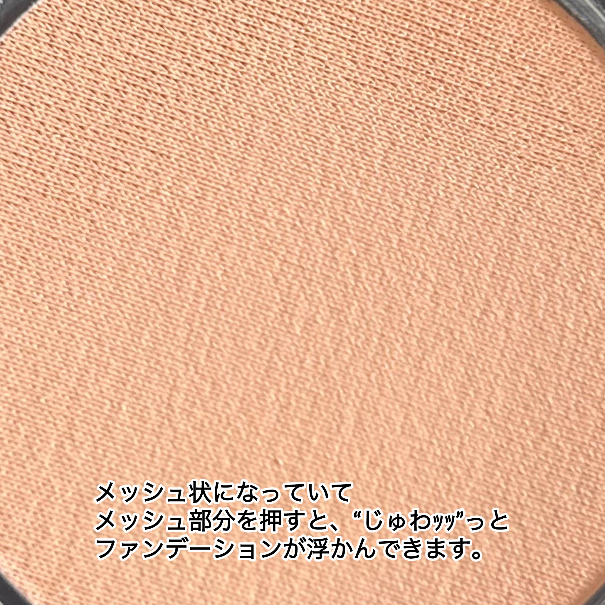 CHANEL レ ベージュ ヘルシー グロウクッションのクチコミ「⁡
⁡
⁡
⁡
⁡
⁡
⁡
✩…✩…✩…✩…✩…✩…✩…✩…✩…✩…✩…✩…
⁡
⁡
⁡
CH.....」（3枚目）