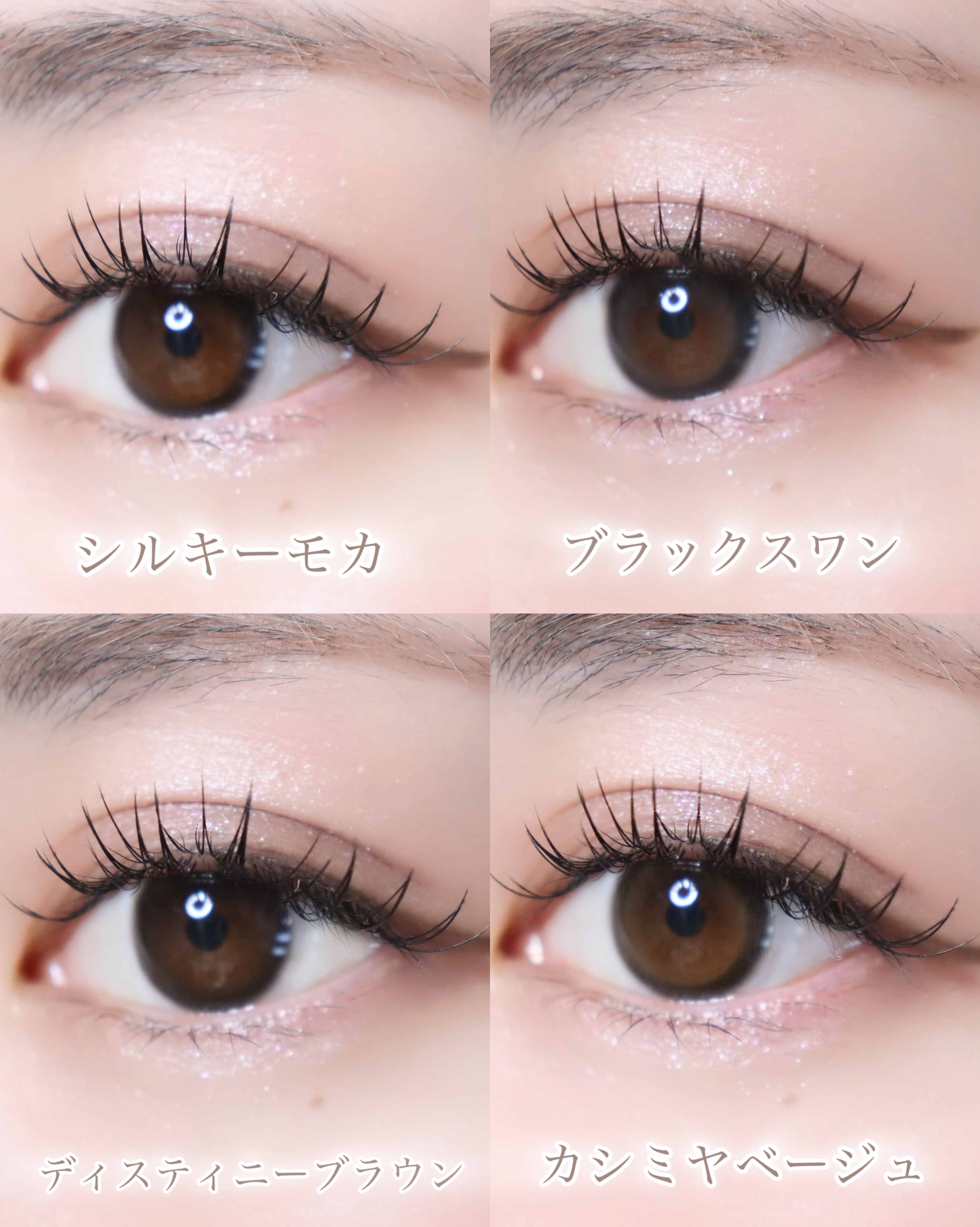 メビラージュ 1day/スウィート/ワンデー（１DAY）カラコンを使ったクチコミ（3枚目）