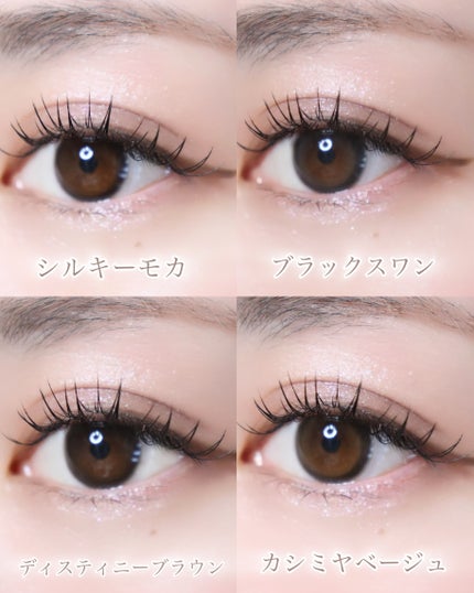 メビラージュ 1day/スウィート/ワンデー(1DAY)カラコンを使ったクチコミ(3枚目)