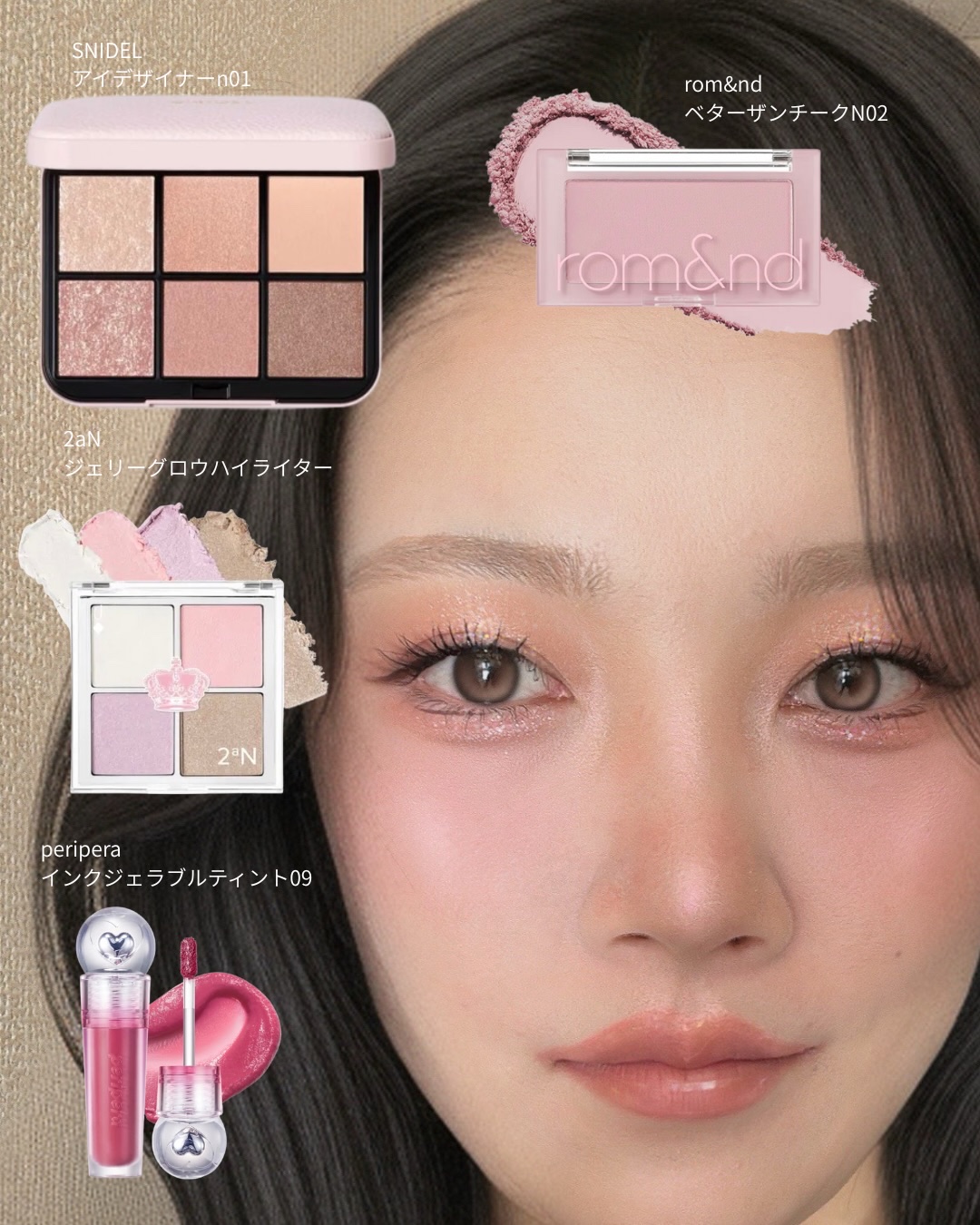 ベターザンチーク/rom&nd/パウダーチークを使ったクチコミ（2枚目）