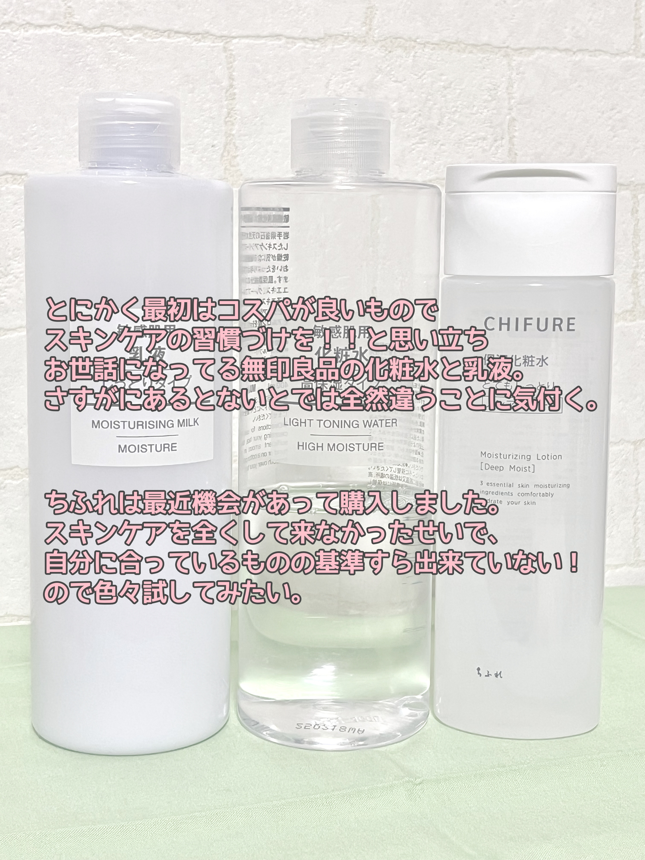 白潤プレミアム薬用浸透美白化粧水/肌ラボ/化粧水を使ったクチコミ（2枚目）