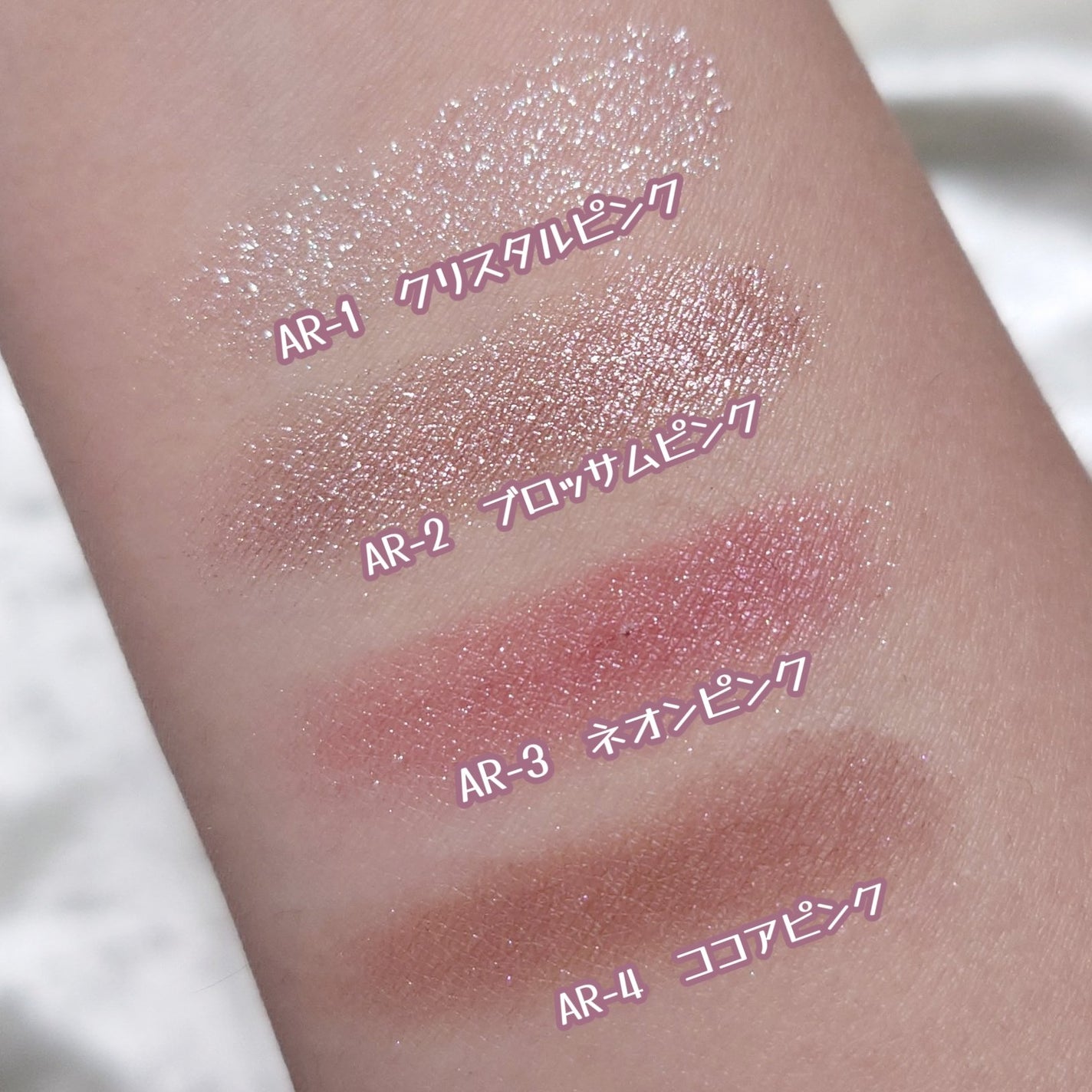 アイスカルプト/shu uemura/アイシャドウパレットを使ったクチコミ(3枚目)