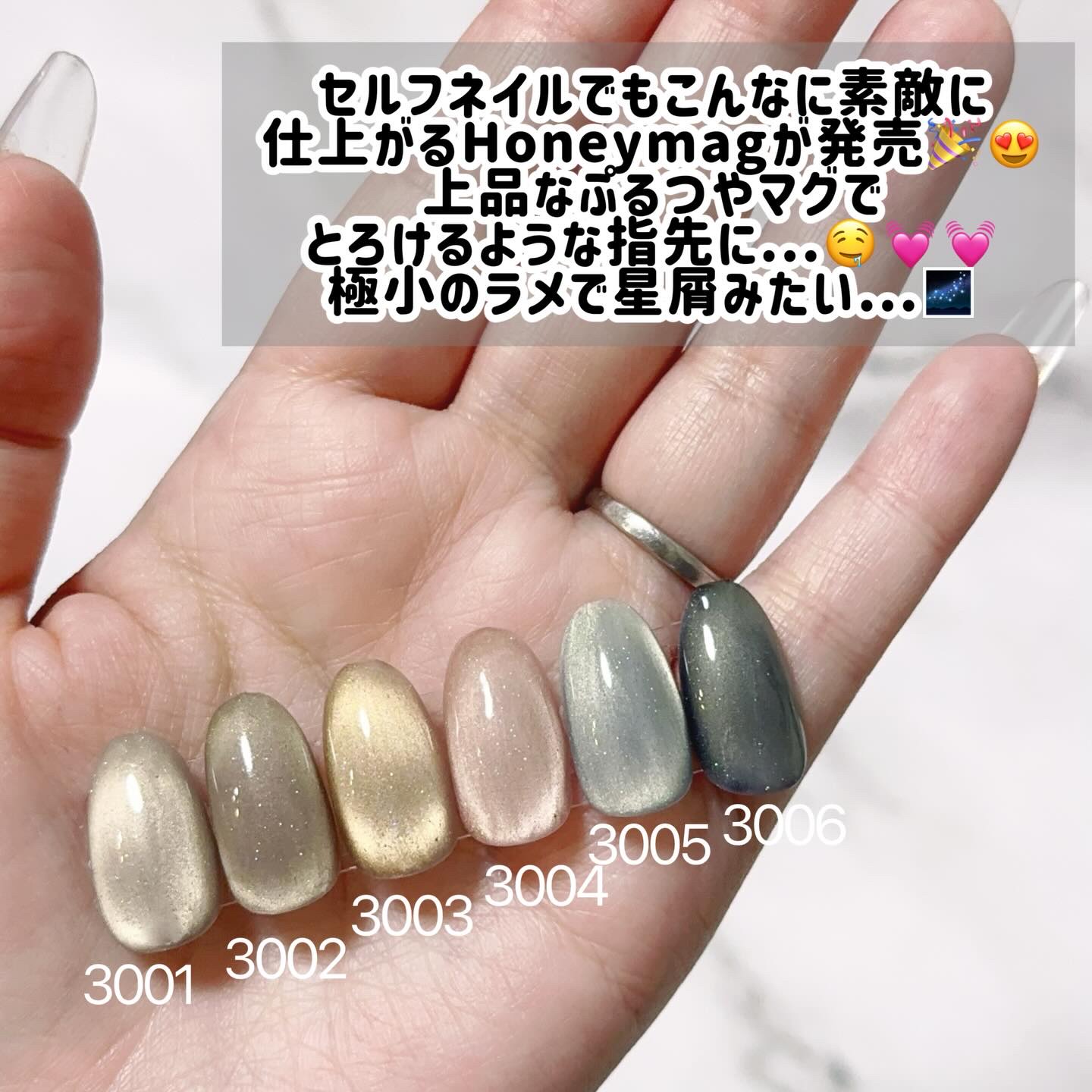 honeymag/Naility!/ジェルネイルを使ったクチコミ（2枚目）