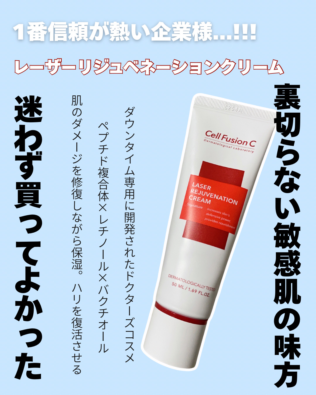 EPL キュアクリームXD/Dr.Oracle/フェイスクリームを使ったクチコミ（3枚目）