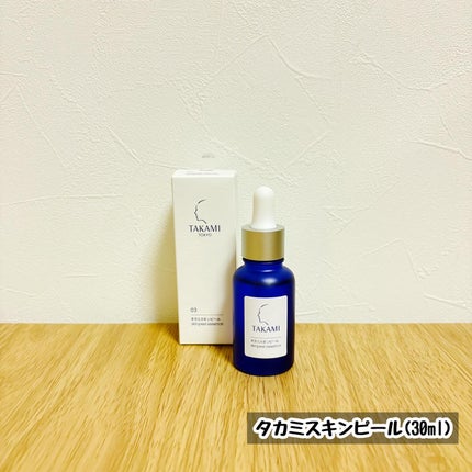 タカミスキンピール/タカミ/ブースター・導入液を使ったクチコミ(1枚目)