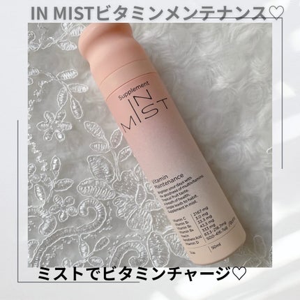 パイン on LIPS 「INMISTビタミンメンテナンス紹介します♪こちらは、ミスト型..」(4枚目)