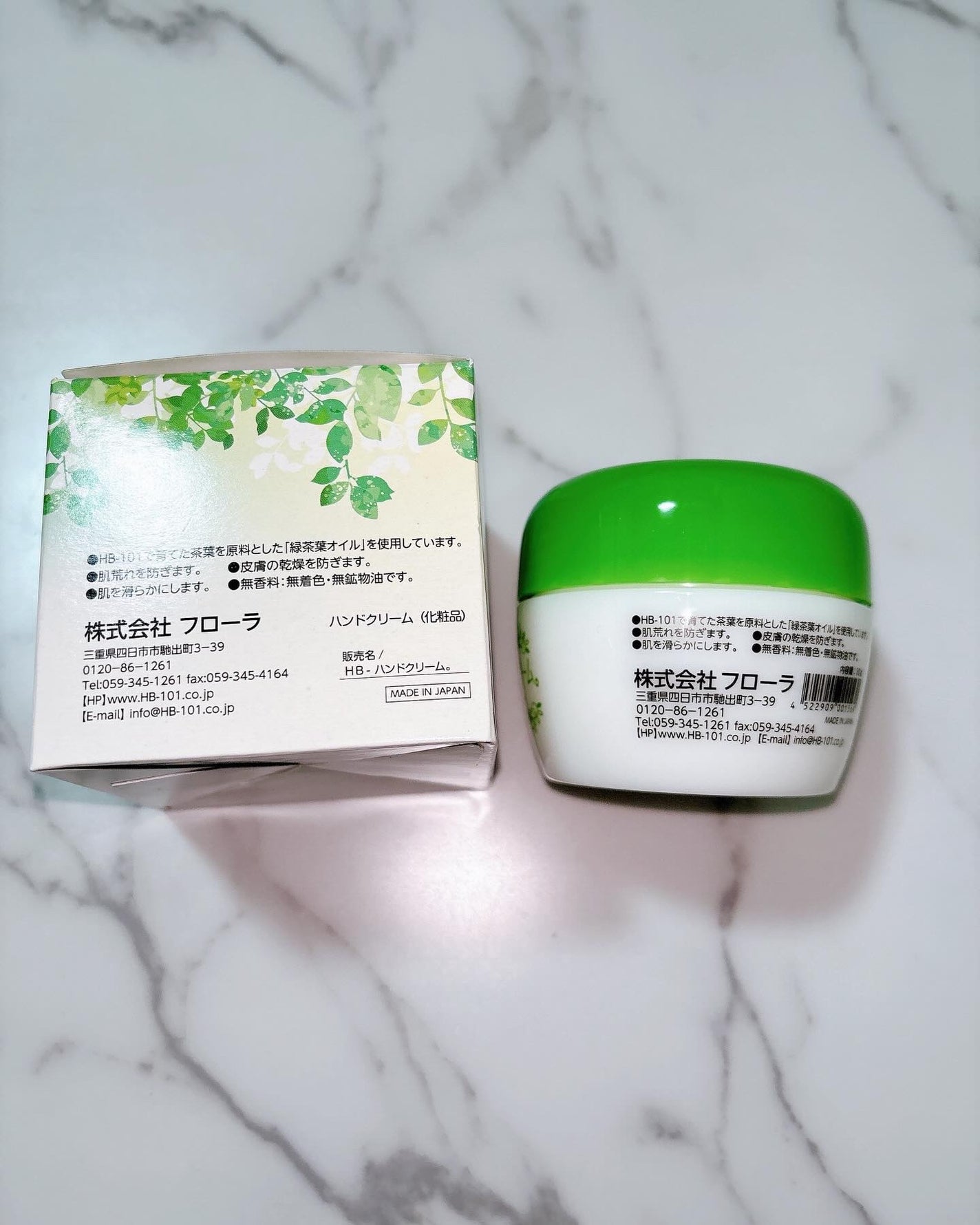 HB-ハンドクリーム/フローラ/ハンドクリームを使ったクチコミ(2枚目)