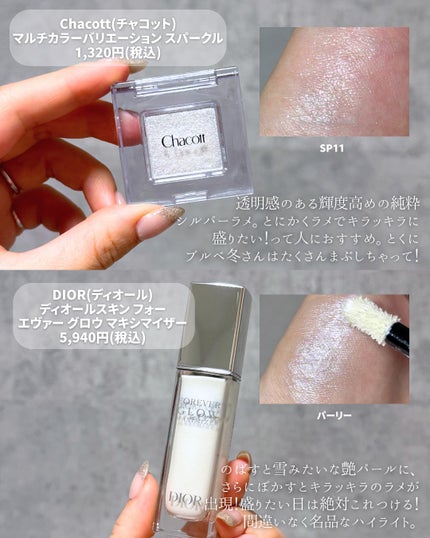 ジュエリーシャドウベール/キャンメイク/アイシャドウパレットを使ったクチコミ(4枚目)