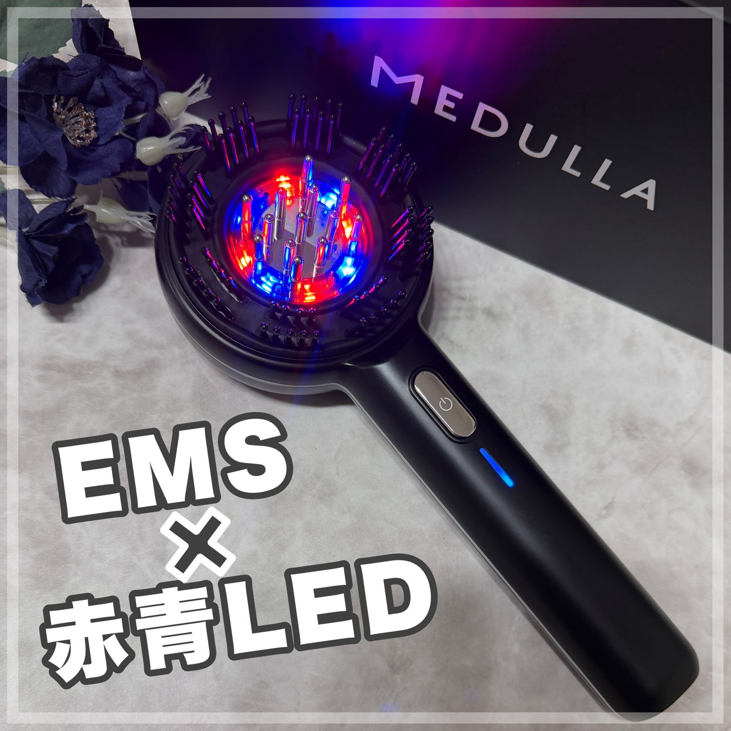 MEDULLA スカルプエアショット/MEDULLA/スカルプブラシを使ったクチコミ(1枚目)