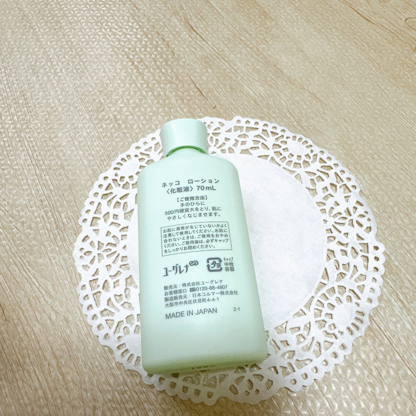 ローション/NEcCO/化粧水を使ったクチコミ(3枚目)