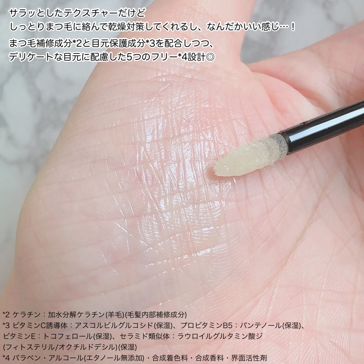 ククイラッシュ まつ毛美容液/KUKUILASH/まつげ美容液を使ったクチコミ（3枚目）