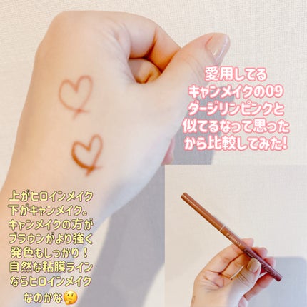 ヒロインメイク ロングステイ シャープジェルライナーN/ヒロインメイク/ジェルアイライナーを使ったクチコミ(3枚目)