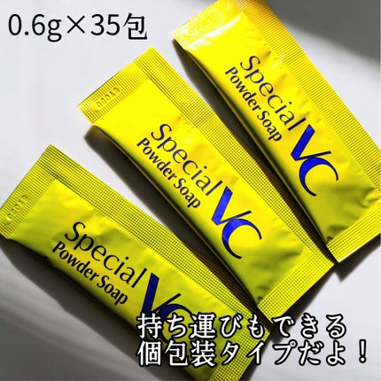 スペシャルパウダーソープVC/Cure/洗顔パウダーを使ったクチコミ(2枚目)