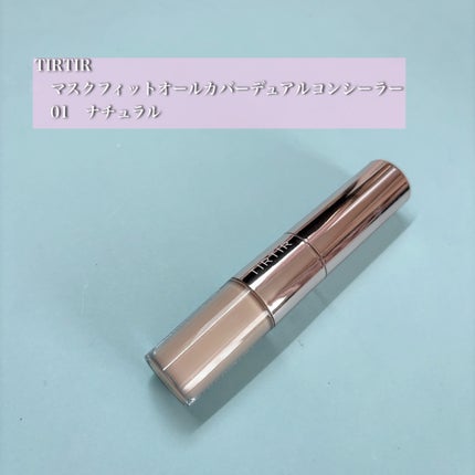 マスクフィットオールカバーデュアルコンシーラー/TIRTIR(ティルティル)/コンシーラーを使ったクチコミ(1枚目)