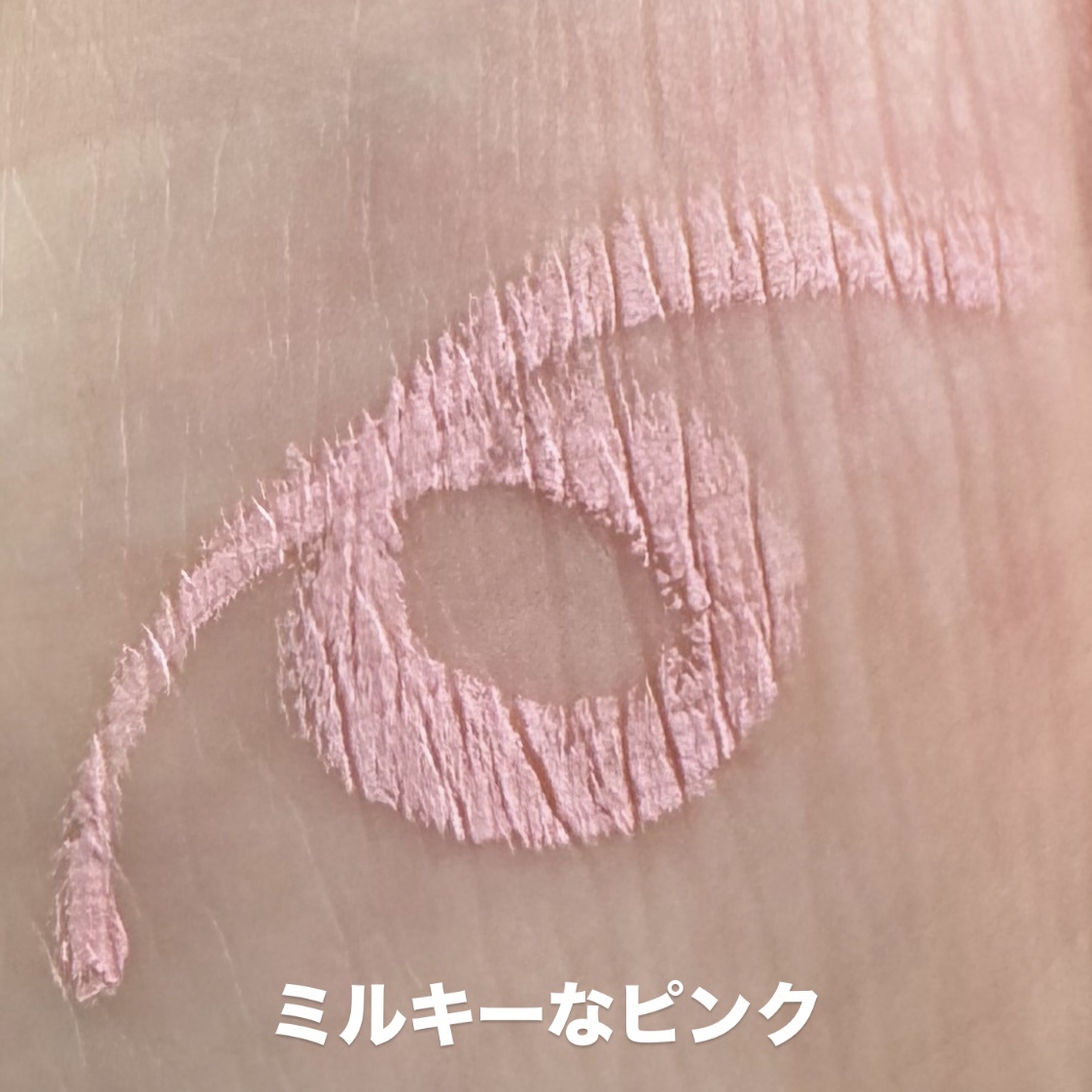 ポイントコンシーラー/CipiCipi/ペンシルコンシーラーを使ったクチコミ（3枚目）