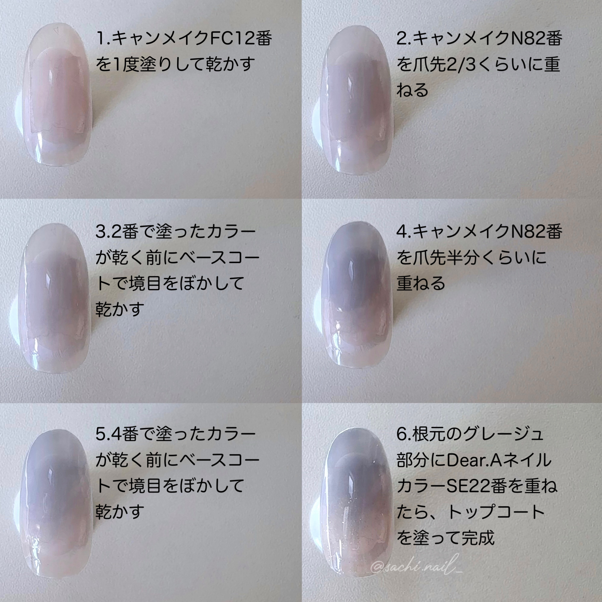 カラフルネイルズ/キャンメイク/マニキュアを使ったクチコミ（3枚目）