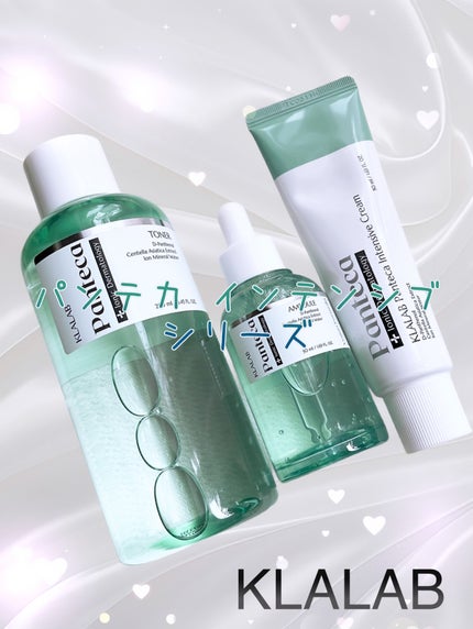 パンテカインテンシブクリーム/KLALAB/フェイスクリームを使ったクチコミ(1枚目)