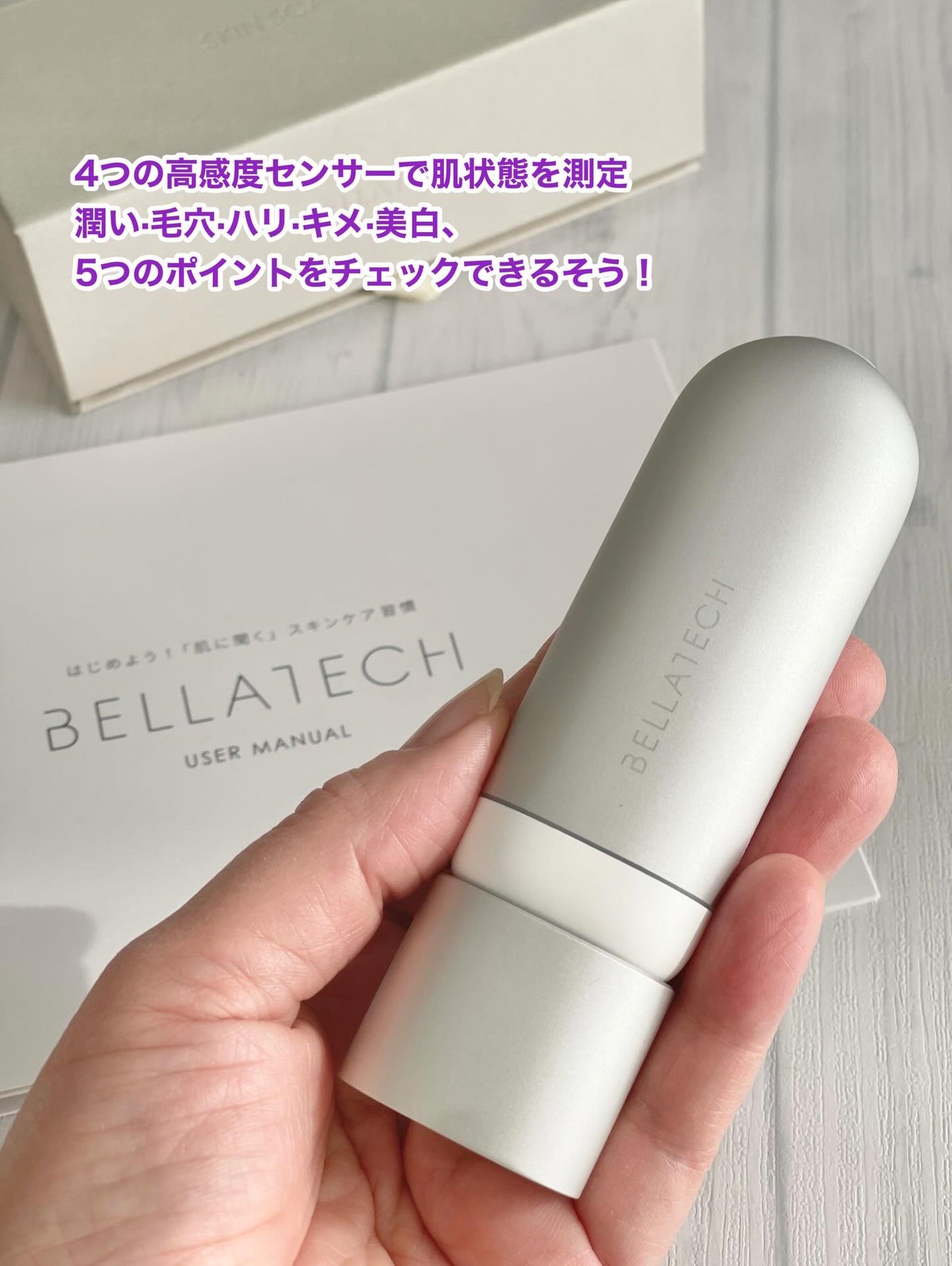 ibuharumaman on LIPS 「.【PR】#bellatech#ベラテック#パーソナライズスキ..」(2枚目)