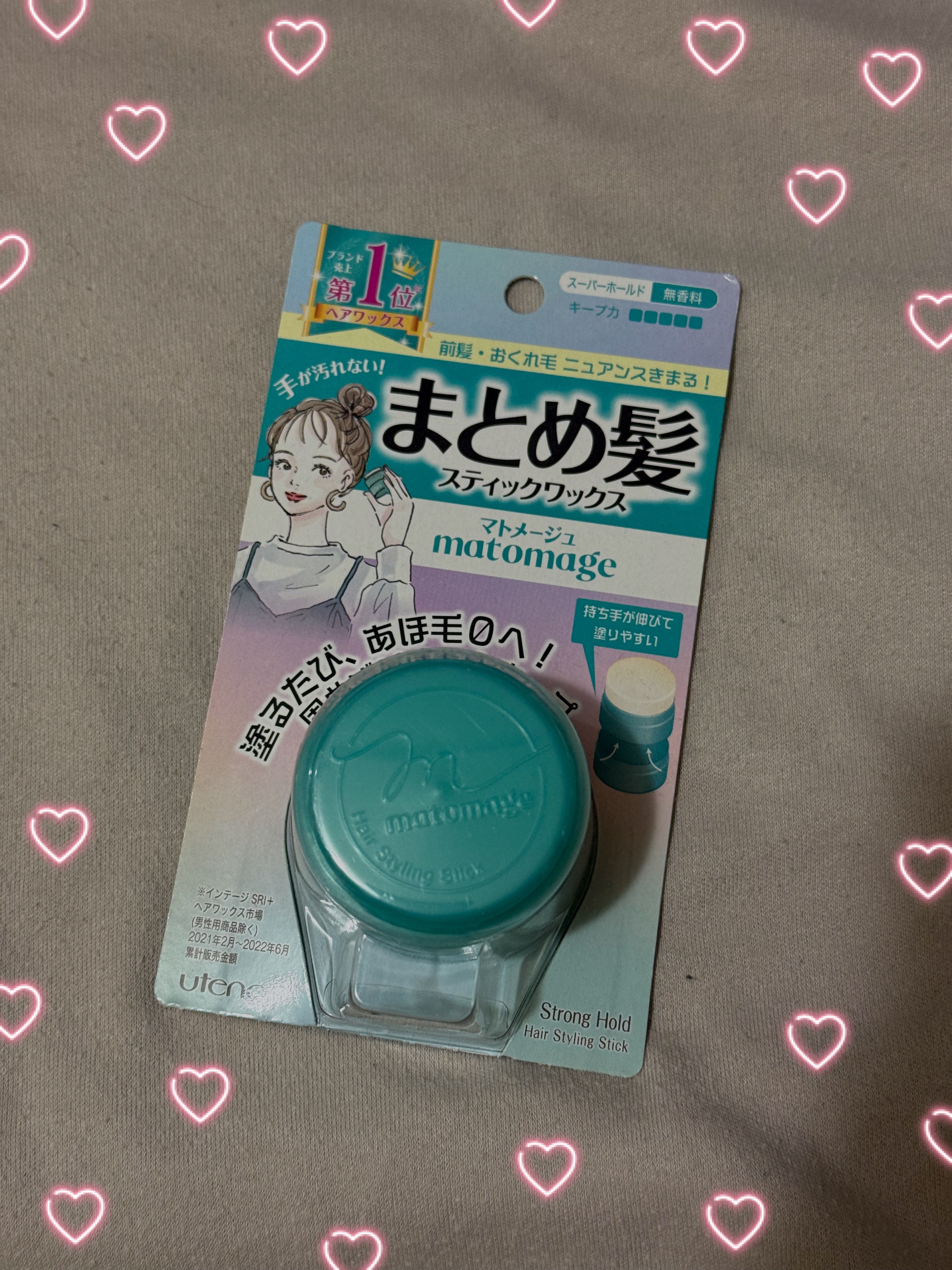 まとめ髪スティック スーパーホールド/マトメージュ/ヘアワックス・クリームを使ったクチコミ（1枚目）
