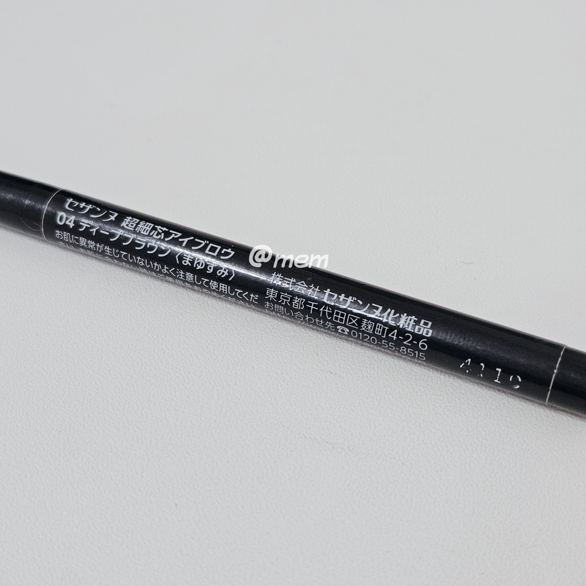 超細芯アイブロウ/CEZANNE/アイブロウペンシルを使ったクチコミ（2枚目）